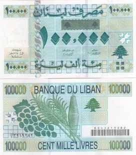 Ливан - 100000 Livres 2001 - Pick 83 - UNC