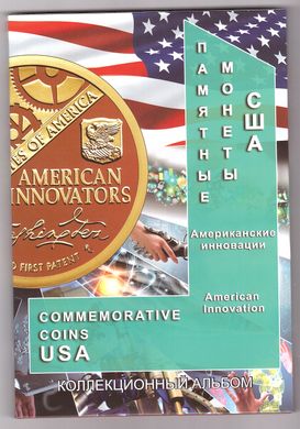 США - набір 13 монет 1 Dollar 2018 - 2021 - Американські інновації - в альбомі з продовженням - UNC