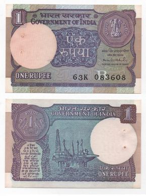 Индия - 1 Rupee 1991 - Pick 78Ag - w/holes - aUNC / XF