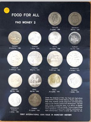 World coins / монети світу - набір 16 монет 1968 - 1970 - FOOD FOR ALL - aUNC / UNC