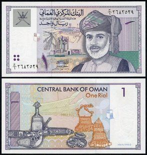 Оман - 1 Rial 1995 - Pick 34 - UNC