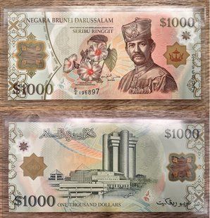 Brunei - 1000 Ringgit 2006 - Pick 32 - Polymer - UNC
