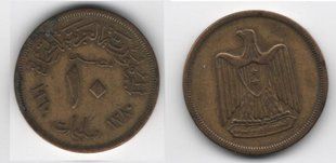 Єгипет - 10 Milliemes 1960 - VF