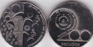 Кабо-Верде - 200 Escudos 2005 - 30 years independence - commemorative - aUNC / UNC