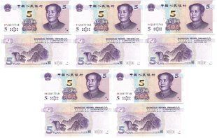 China - 5 pcs x 5 Yuan 2020 - P. W913 - UNC