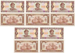 Україна - 5 шт х 2 Hryvni 1992 - P. 104c - Ющенко / Yushchenko - UNC