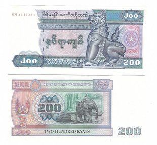 Мьянма - 200 Kyats 1995 - P. 75b - UNC
