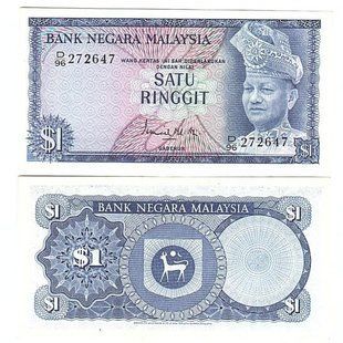 Малайзия - 1 Ringgit 1972 - P. 7 - aUNC