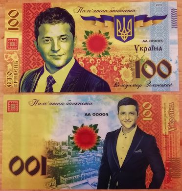 Ukraine - 100 Hryven 2019 - President V. Zelensky - Polymer - souvenir note - UNC