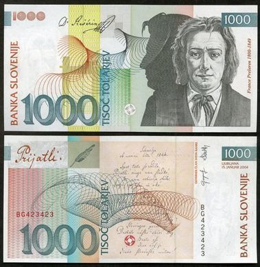 Slovenia - 1000 Tolarjev 2004 - P. 32b - UNC / aUNC