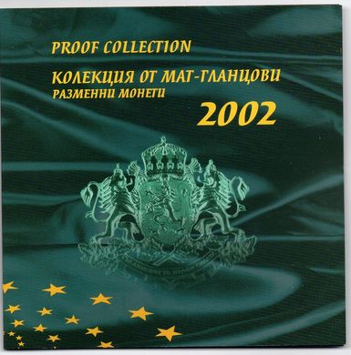 Болгарія - набір 8 монет 1 2 5 10 20 50 Stotinki - 1 Lev 2002 - у буклеті - UNC