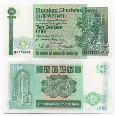 Hong Kong - 10 Dollars 1987 - P. 278b - SCB - aUNC