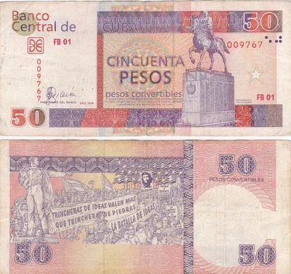 Cuba - 50 Pesos 2006 - VF