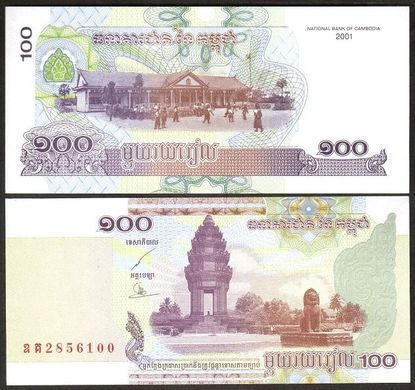 Камбоджа - 5 шт х 100 Riels 2001 - Pick 53 - UNC