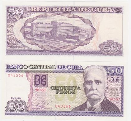 Куба - 50 Pesos 2016 - UNC