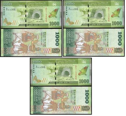 Шрі Ланка - 3 шт х 1000 Rupees 2010 - UNC