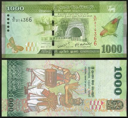 Шри Ланка - 3 шт х 1000 Rupees 2010 - UNC