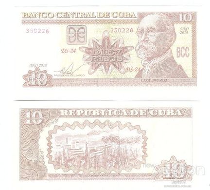 Куба - 10 Pesos 2015 - Pick 117 - UNC