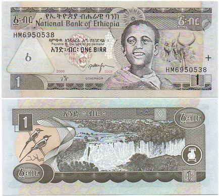 Эфиопия - 10 шт х 1 Birr 2008 ( 2000 ) - Pick 46e - UNC