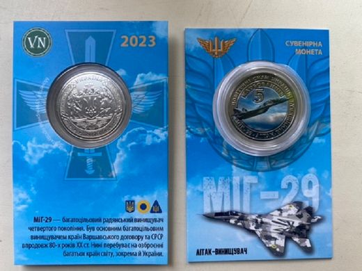 Ukraine - 5 Karbovantsev 2023 - MIG-29 fighter jet - brass metal white - colored - diameter 32 mm - souvenir coin - in the booklet - UNC