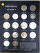 World coins - set 16 coins 1968 - 1970 - FOOD FOR ALL - aUNC / UNC