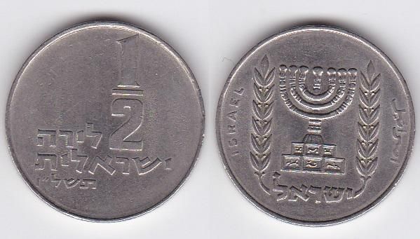 Ізраїль - 1/2 Lira 1963 - 1979 - VF