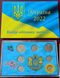 Украина - набор 7 монет 10 Kopiyok 1 2 5 Hryven + 10 Hryven x 3 2022 - UNC