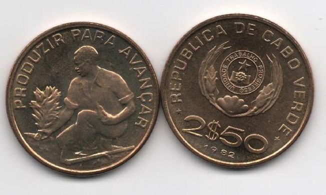 Cape Verde - 2,5 Escudos 1982 - F.A.O. - UNC