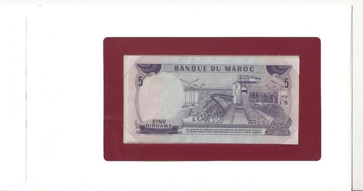 Марокко - 5 Dirhams 1970 - Serie AA - Banknotes of all Nations - в конверте - UNC