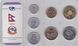 Nepal - set 7 coins 10 25 50 Paisa 1 2 5 10 Rupees - in blister - UNC