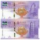 Macao - set 2 banknotes - 20 Patacas 2019 - 20th RETURN TO CHINA Comm. BNU + BOC - UNC