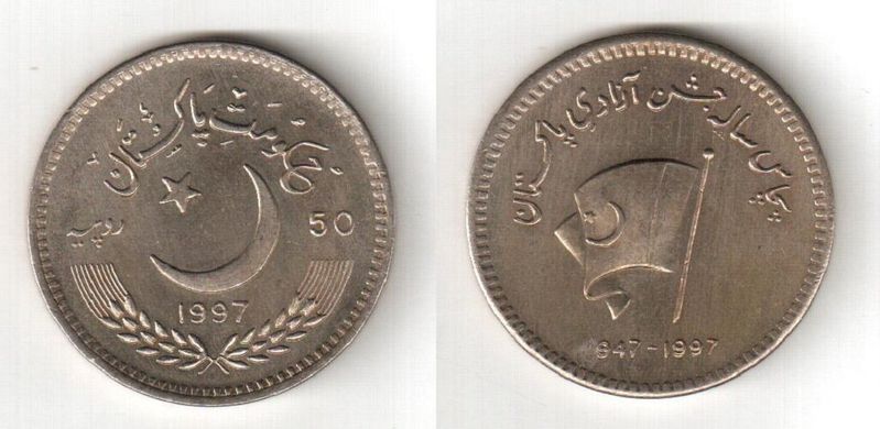 Pakistan - 50 Rupees 1997 - comm. - aUNC