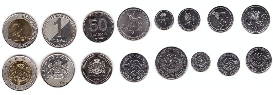 Грузия - набор 8 монет 1 2 5 10 20 50 Tetri 1 2 Lari 1993 - 2006 - UNC