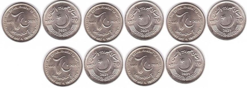 Pakistan - 5 pcs x 70 Rupees 2021 - 70 years of establishing diplomatic relations with China - aUNC / UNC