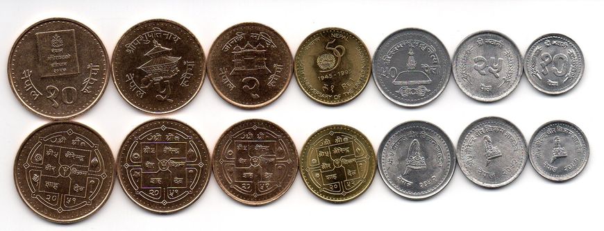 Непал - набір 7 монет 5 10 25 50 Paisa 1 2 Rupees 1994 - 2003 - XF/aUNC