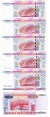 Беларусь - 5 шт х 10000 Rubles 2011 - Pick 30b - UNC