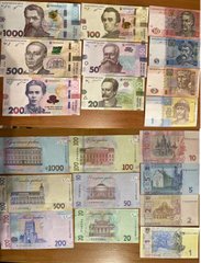 Україна - набір 10 банкнот 1 2 5 10 20 50 100 200 500 1000 Hryven 2019 - 2023 - UNC
