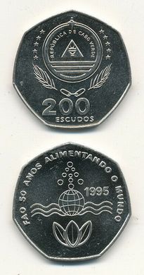 Cape Verde - 200 Escudos 1995 - FAO Food for All Flower Africa - UNC