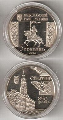 Україна - 5 Hryven 2008 - 850 років м. Снятин - UNC