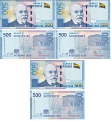 Албания - 3 шт х 500 Leke 2020 ( 2022 ) - UNC