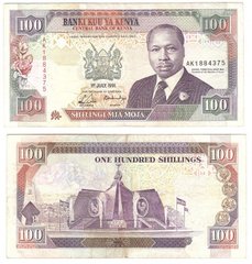 Кения - 100 Shillings 1991 - VF