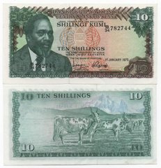 Кенія - 10 Shillings 1975 - P. 12a - aUNC / UNC