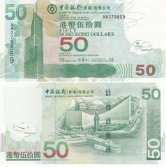 Гонконг - 50 Dollars 2003 - Bank of China / BOC - Pick 336a - UNC