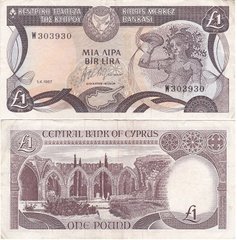 Кипр - 10 Pounds 01.04. 1987 - VF