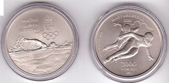 Венгрия - 2000 Forint 2020 - 125 лет со дня основания Венгерского олимпийского комитета - в капсуле - UNC