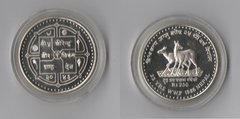 Непал - 250 Rupees 1986 - 25 років Світовому фонду дикої природи - срібло - в капсулі - UNC