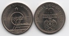 Cape Verde - 10 Escudos 1985 - Tenth anniversary of independence - UNC