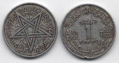 Morocco - 1 Franc 1951 - VF