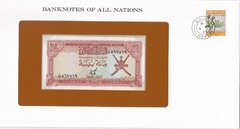 Оман - 100 Baisa 1977 - Banknotes of all Nations - в конверте - UNC