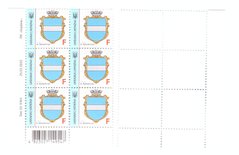 2310 - Ukraine - 2022 - sheet of 6 stamps standard denomination F ( 23 Hryvni ) - t.1 - MNH
